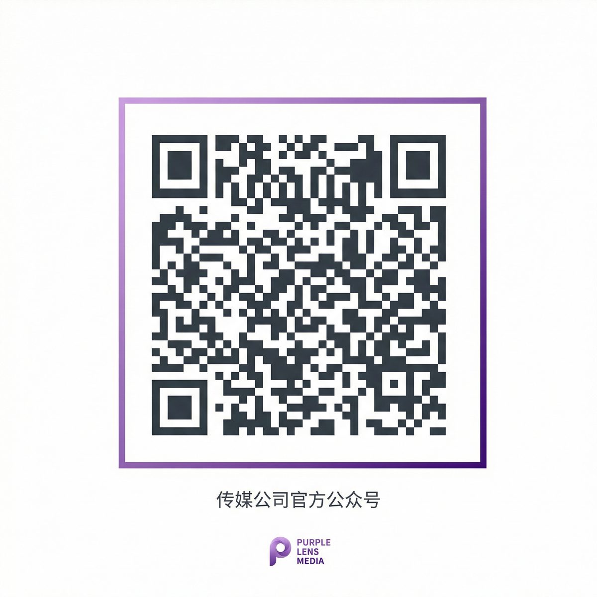 蘑菇视频公众号二维码